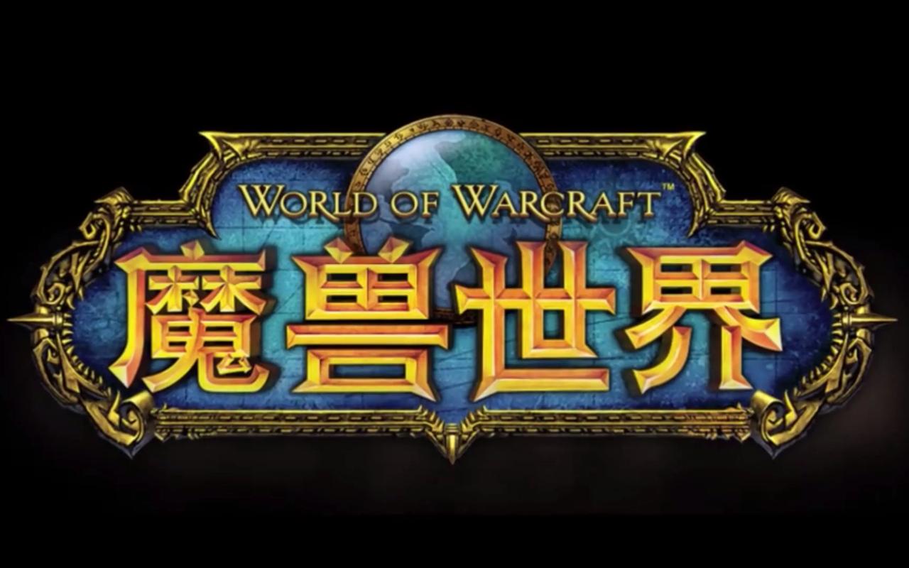 图片[1]-（9111期）全网首发魔兽世界美服全自动打金搬砖，日入1000+，简单好操作，保姆级教学-方舟云网创