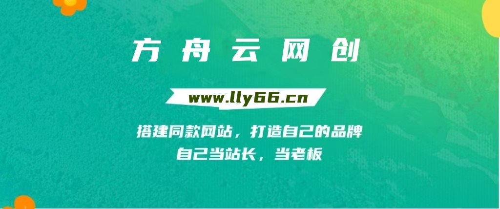 图片[1]-优优云网创