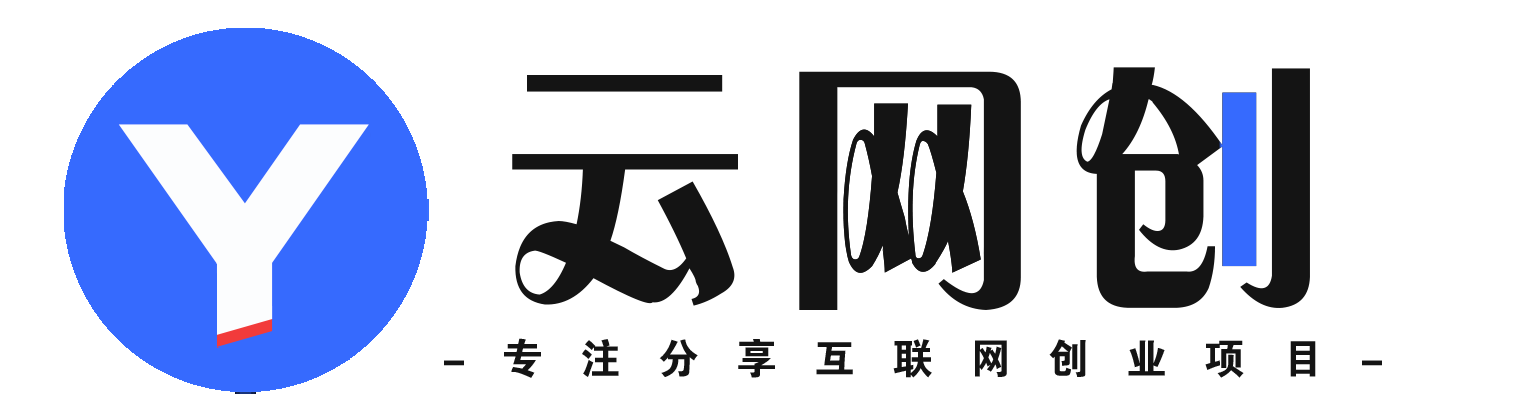 方舟云网创
